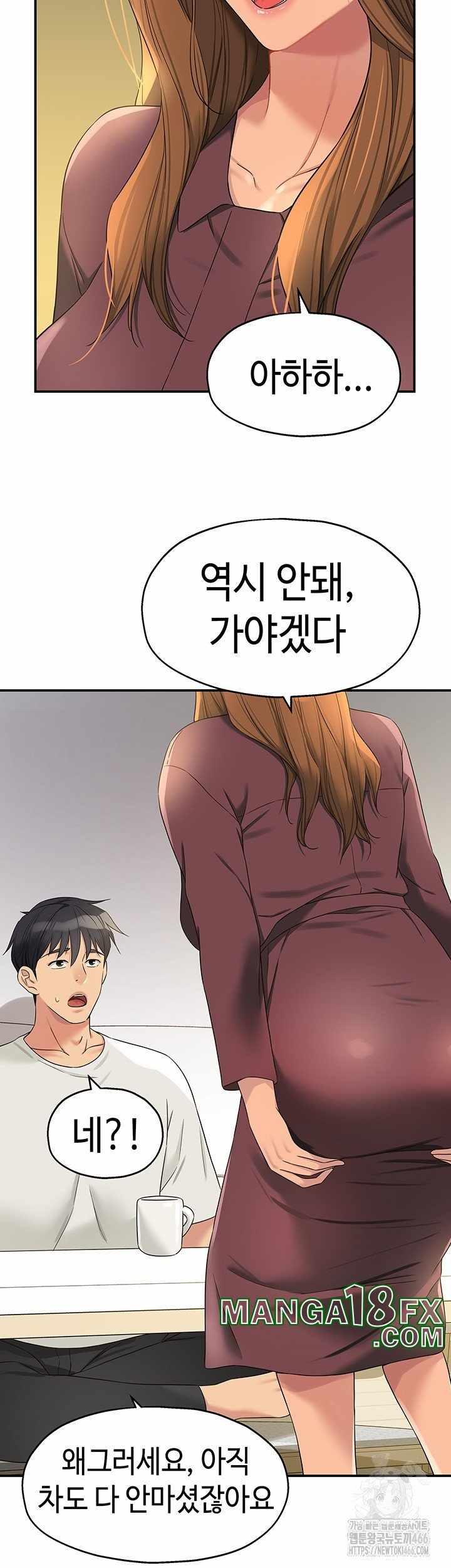 HOT  The Shop of Pleasure Page 29 - MangaHe