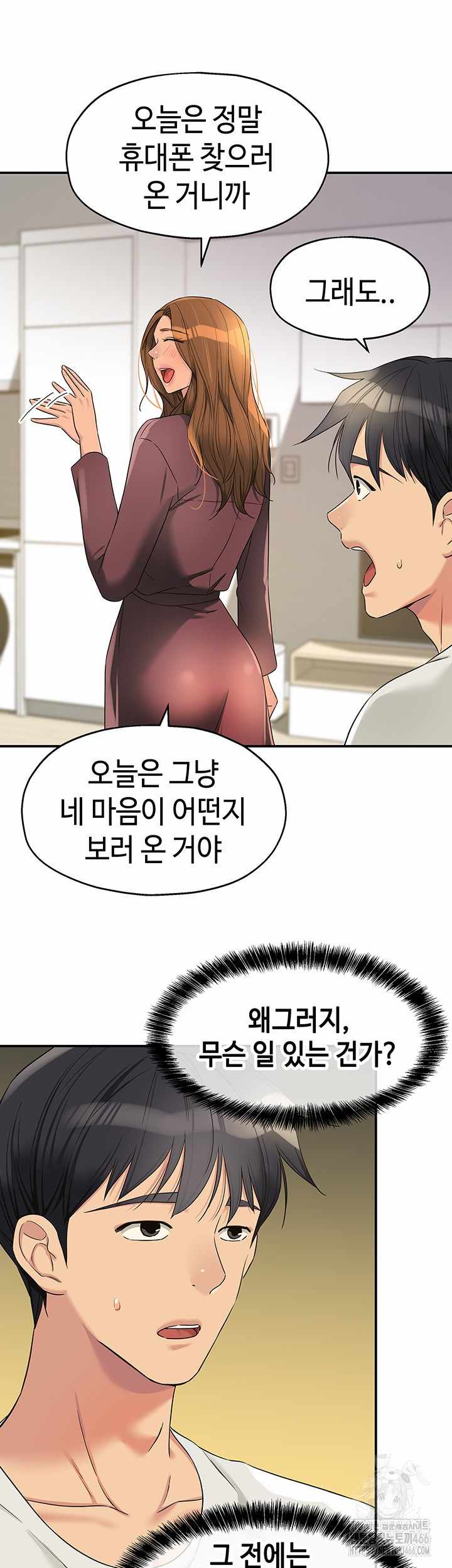 HOT  The Shop of Pleasure Page 30 - MangaHe