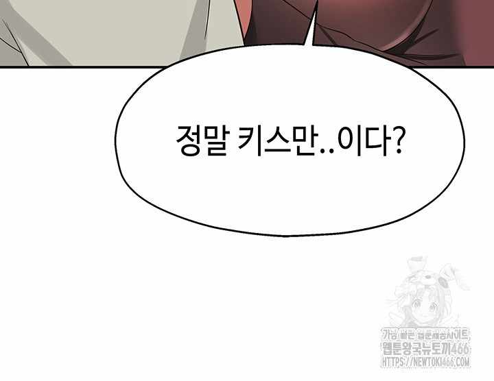 HOT  The Shop of Pleasure Page 37 - MangaHe