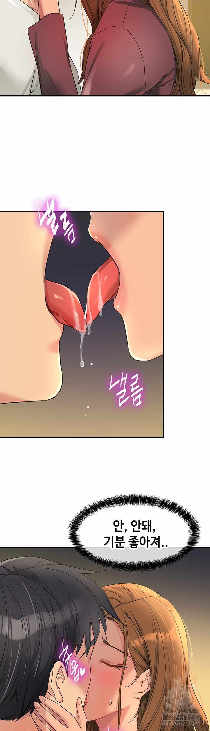 HOT  The Shop of Pleasure Page 39 - MangaHe