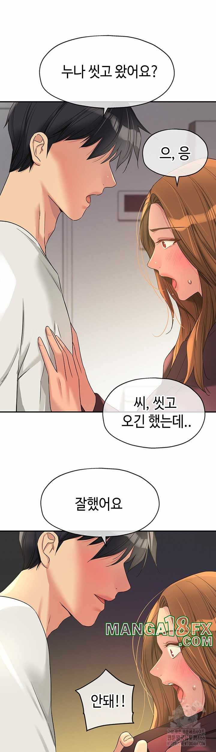 HOT  The Shop of Pleasure Page 41 - MangaHe