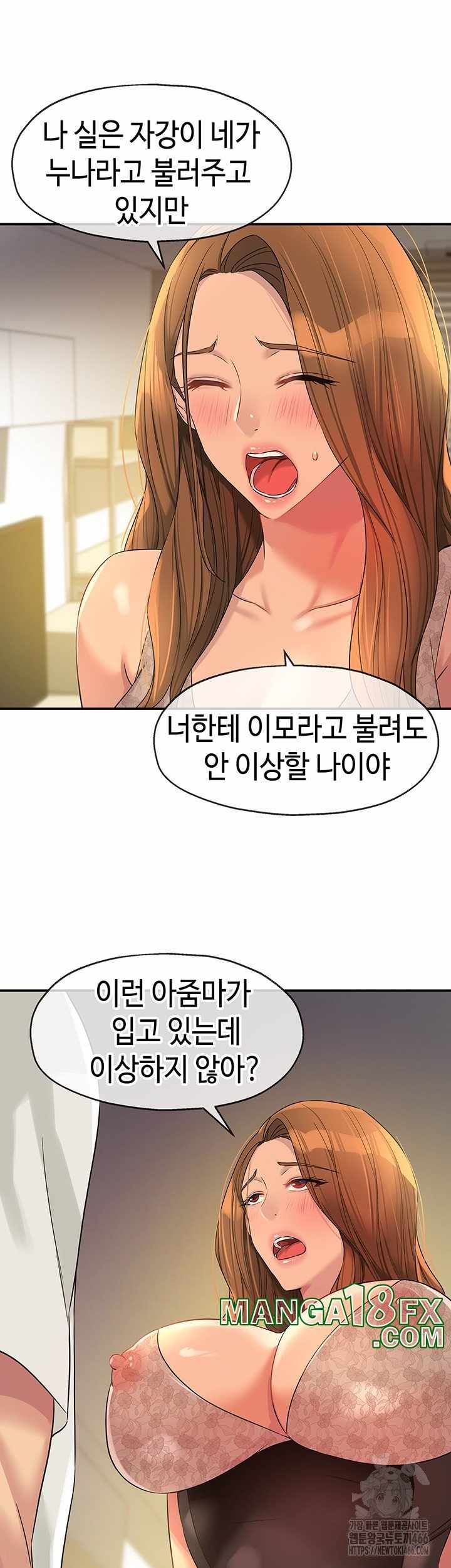 HOT  The Shop of Pleasure Page 44 - MangaHe