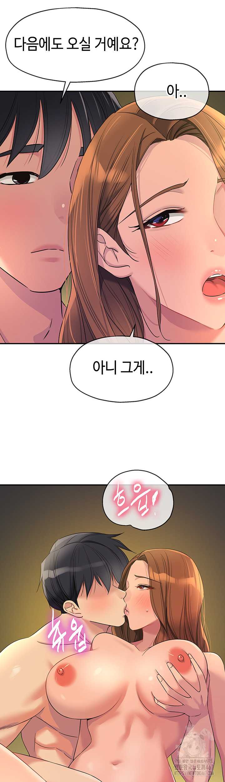 HOT  The Shop of Pleasure Page 24 - MangaHe