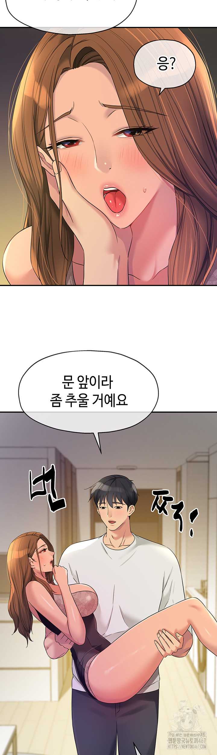 HOT  The Shop of Pleasure Page 4 - MangaHe