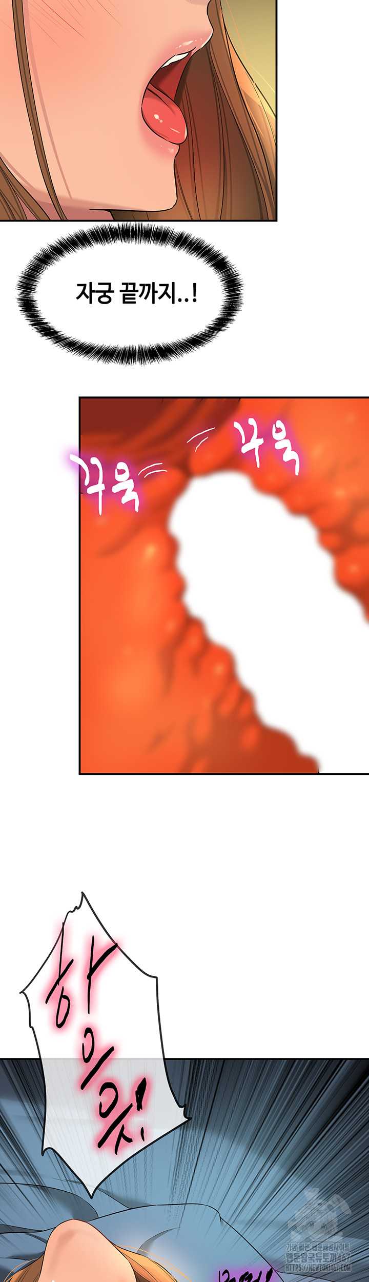 HOT  The Shop of Pleasure Page 32 - MangaHe
