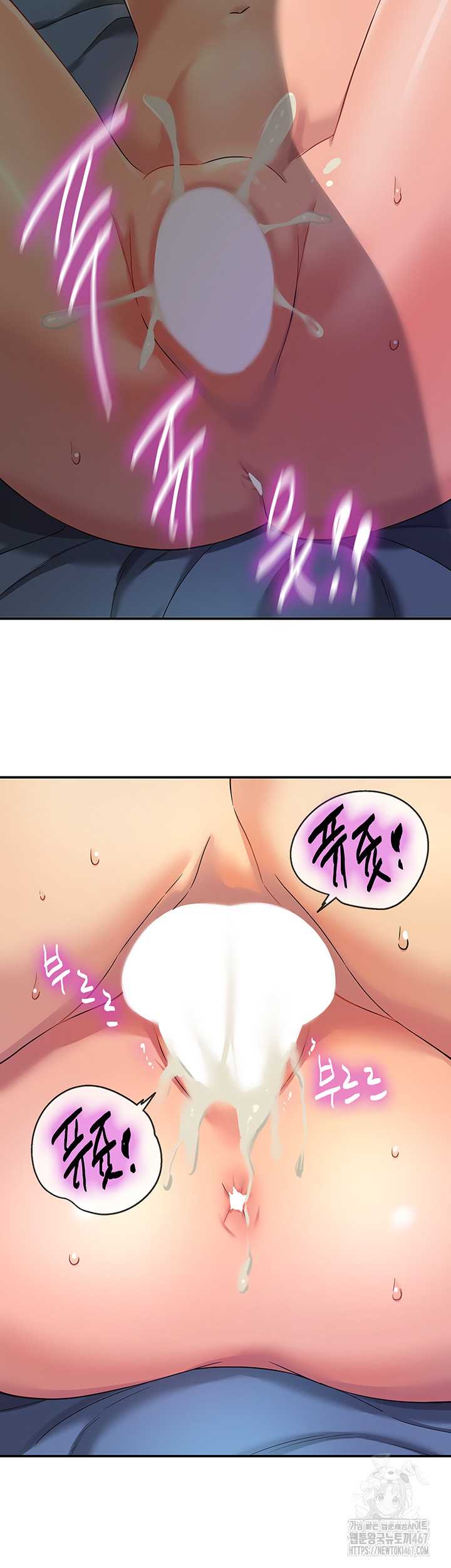 HOT  The Shop of Pleasure Page 42 - MangaHe