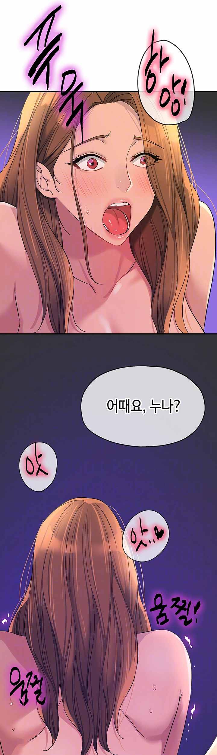 HOT  The Shop of Pleasure Page 15 - MangaHe