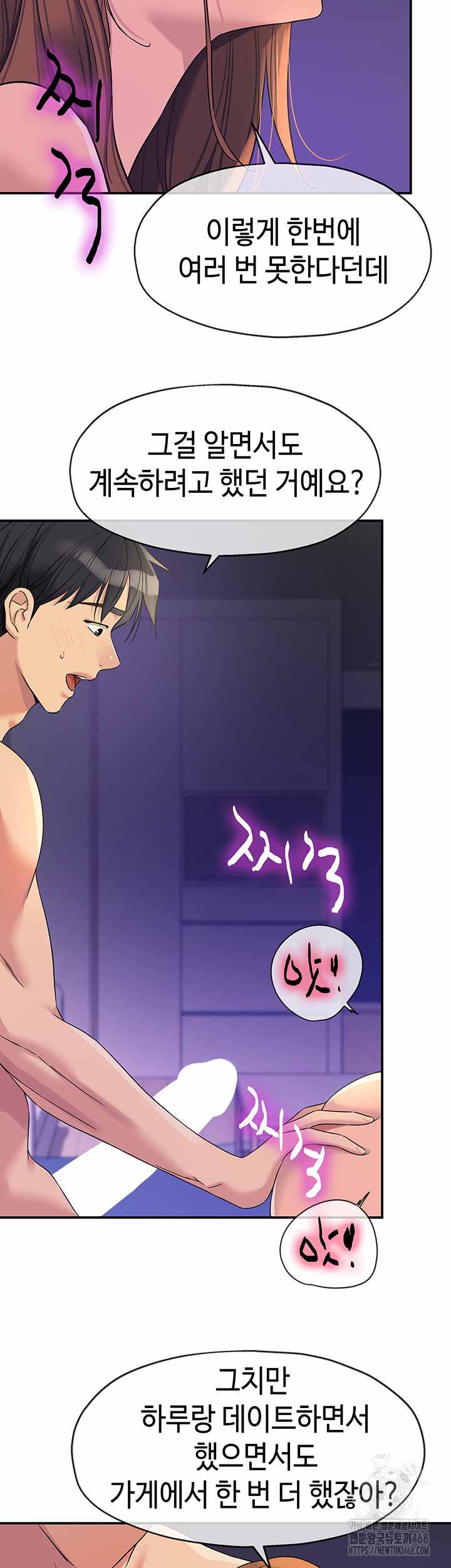 HOT  The Shop of Pleasure Page 17 - MangaHe