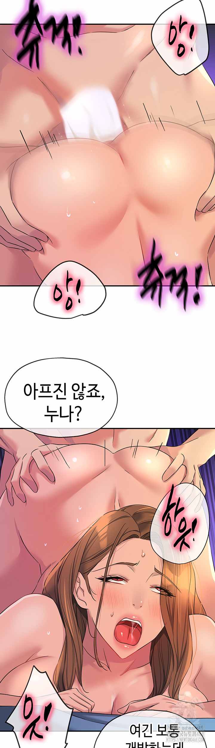 HOT  The Shop of Pleasure Page 30 - MangaHe