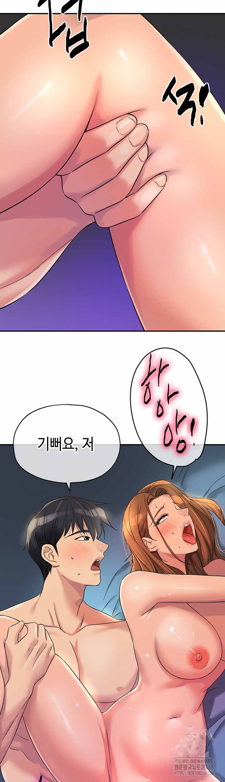 HOT  The Shop of Pleasure Page 35 - MangaHe