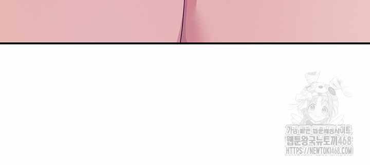 HOT  The Shop of Pleasure Page 48 - MangaHe