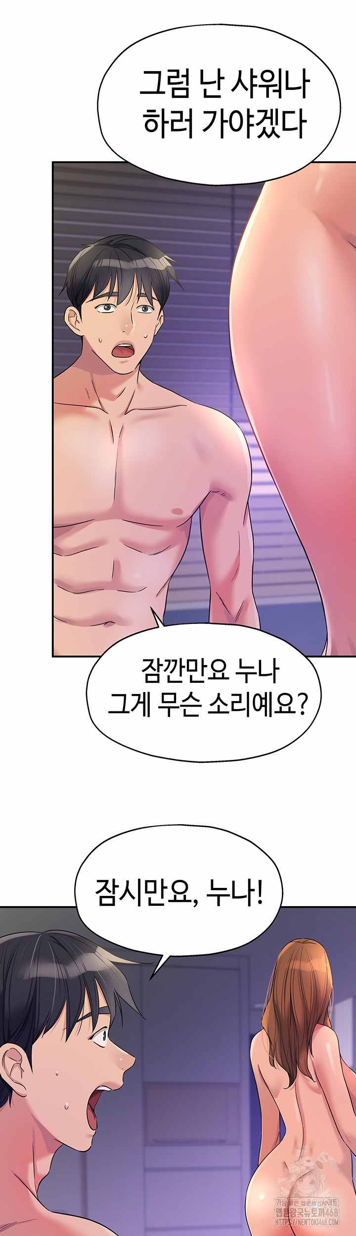 HOT  The Shop of Pleasure Page 49 - MangaHe