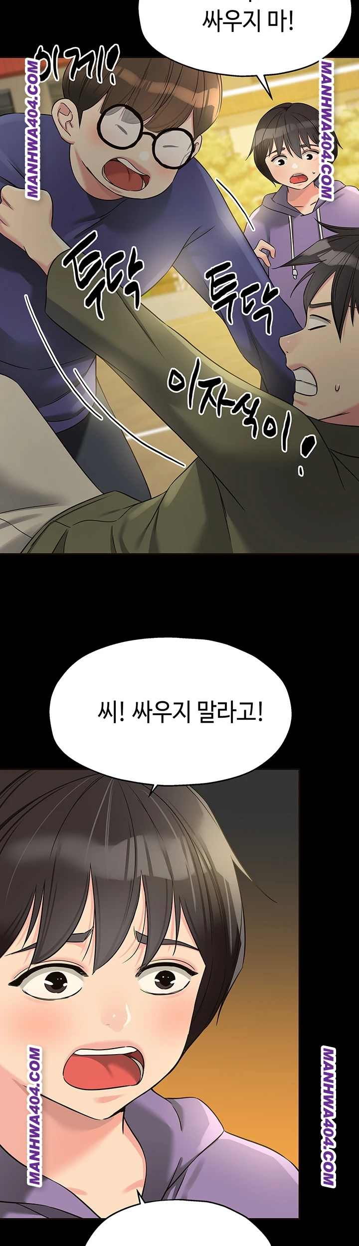 HOT  The Shop of Pleasure Page 25 - MangaHe