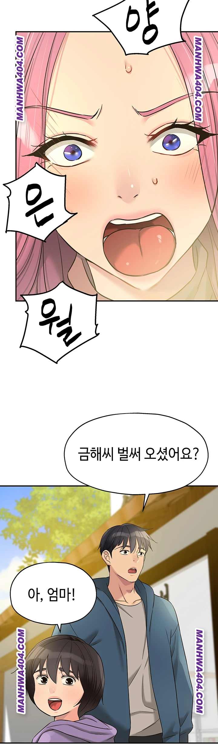 HOT  The Shop of Pleasure Page 39 - MangaHe