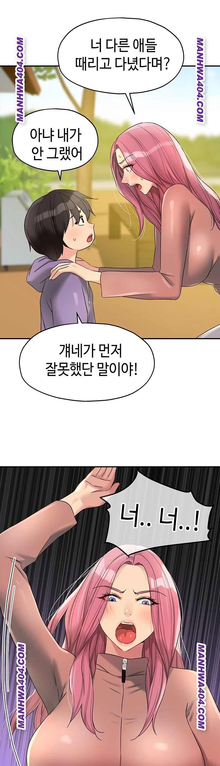 HOT  The Shop of Pleasure Page 40 - MangaHe