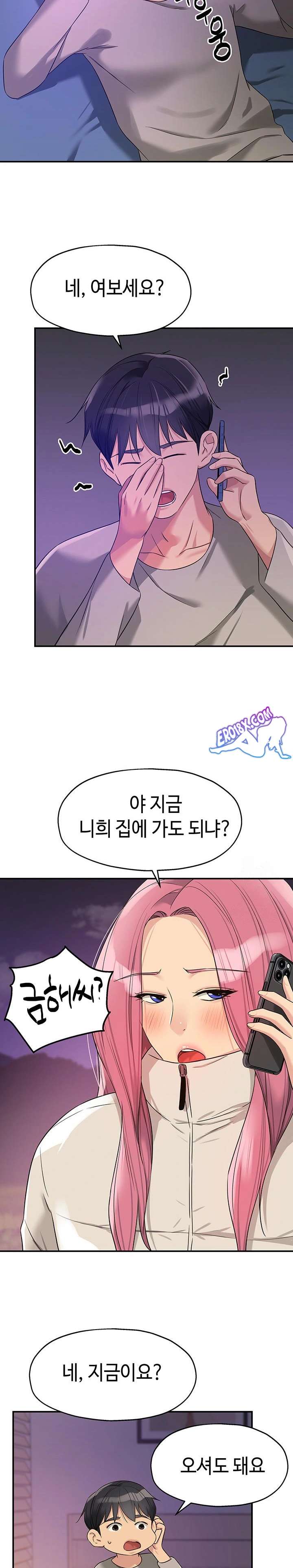 HOT  The Shop of Pleasure Page 12 - MangaHe