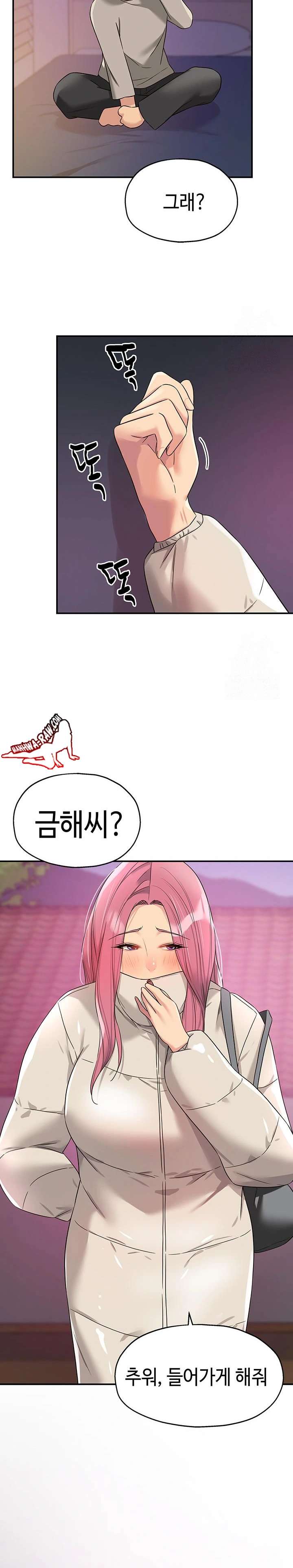 HOT  The Shop of Pleasure Page 13 - MangaHe