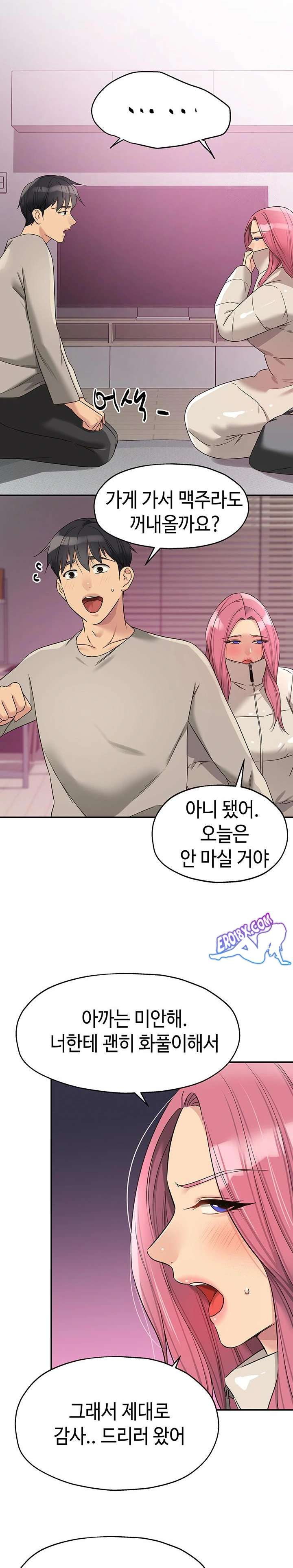 HOT  The Shop of Pleasure Page 14 - MangaHe