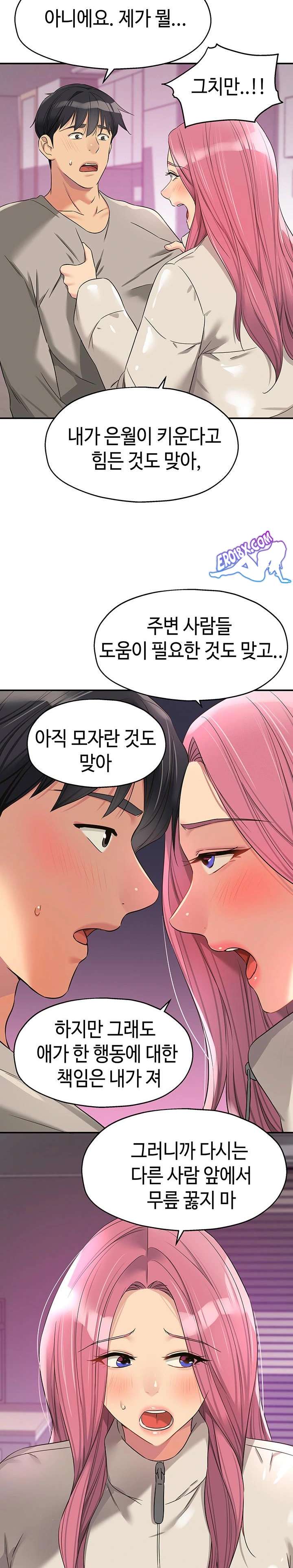 HOT  The Shop of Pleasure Page 15 - MangaHe