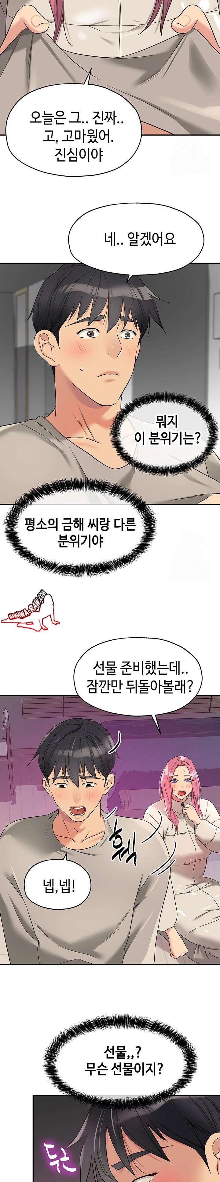 HOT  The Shop of Pleasure Page 16 - MangaHe