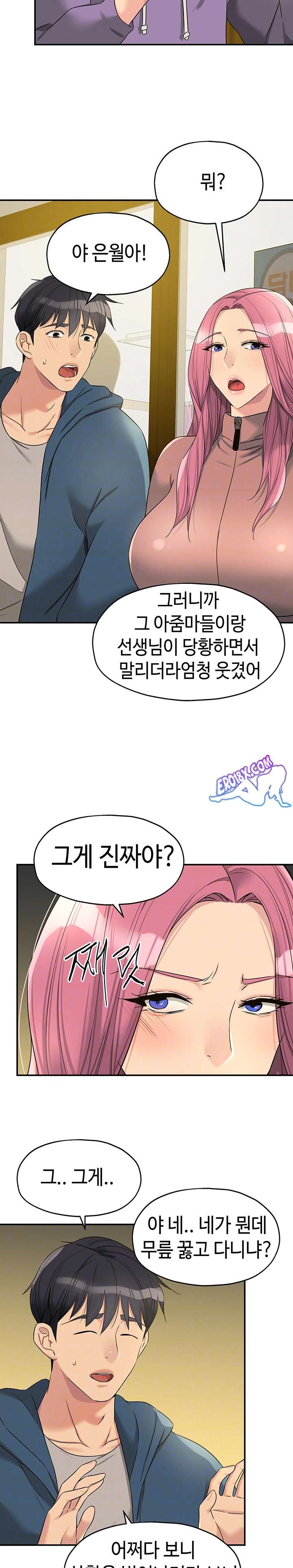 HOT  The Shop of Pleasure Page 6 - MangaHe