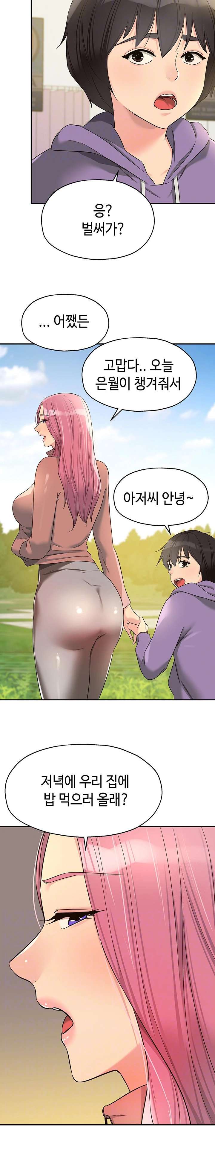 HOT  The Shop of Pleasure Page 9 - MangaHe