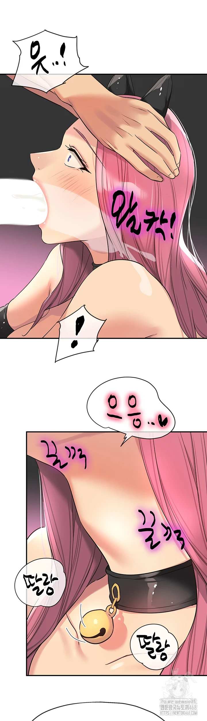 HOT  The Shop of Pleasure Page 12 - MangaHe