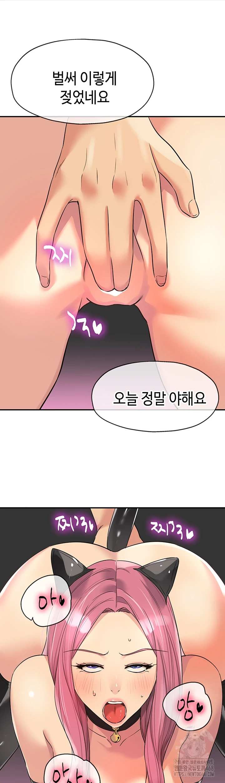 HOT  The Shop of Pleasure Page 18 - MangaHe