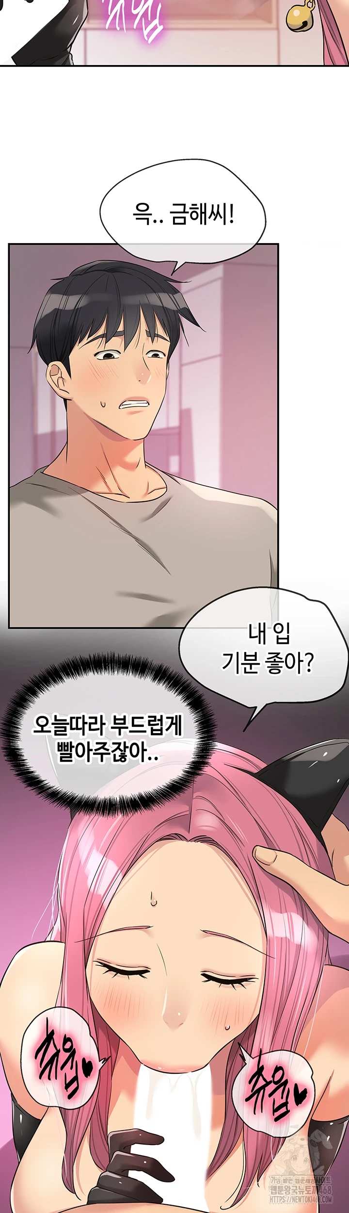 HOT  The Shop of Pleasure Page 3 - MangaHe