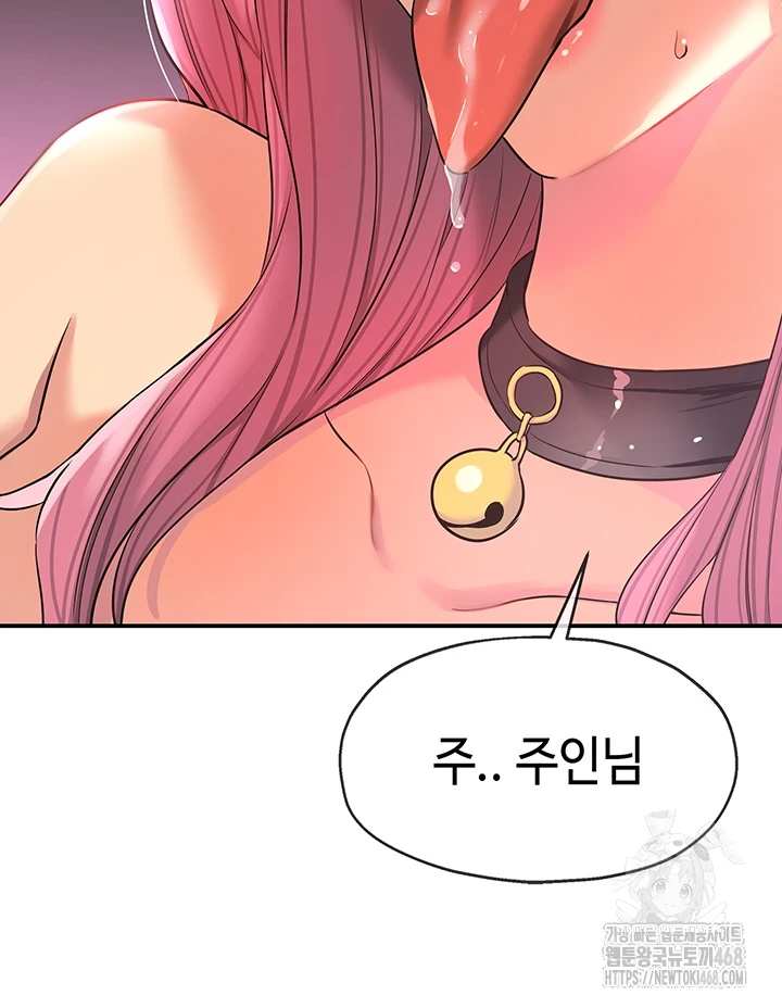 HOT  The Shop of Pleasure Page 26 - MangaHe
