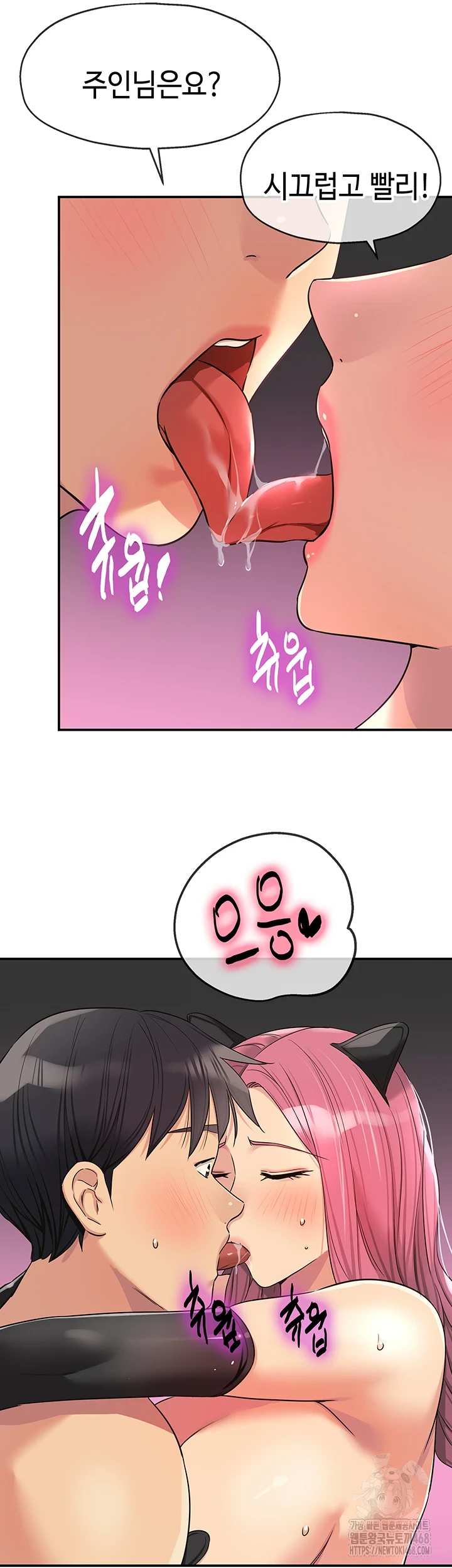 HOT  The Shop of Pleasure Page 32 - MangaHe