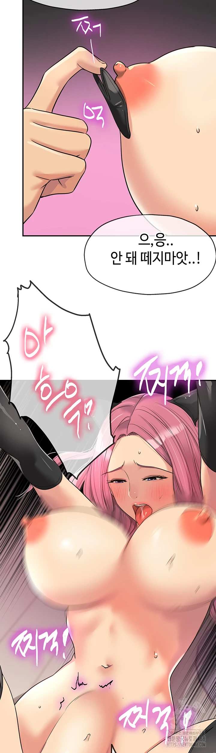 HOT  The Shop of Pleasure Page 34 - MangaHe