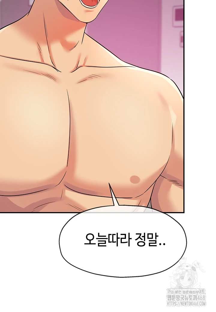 HOT  The Shop of Pleasure Page 41 - MangaHe