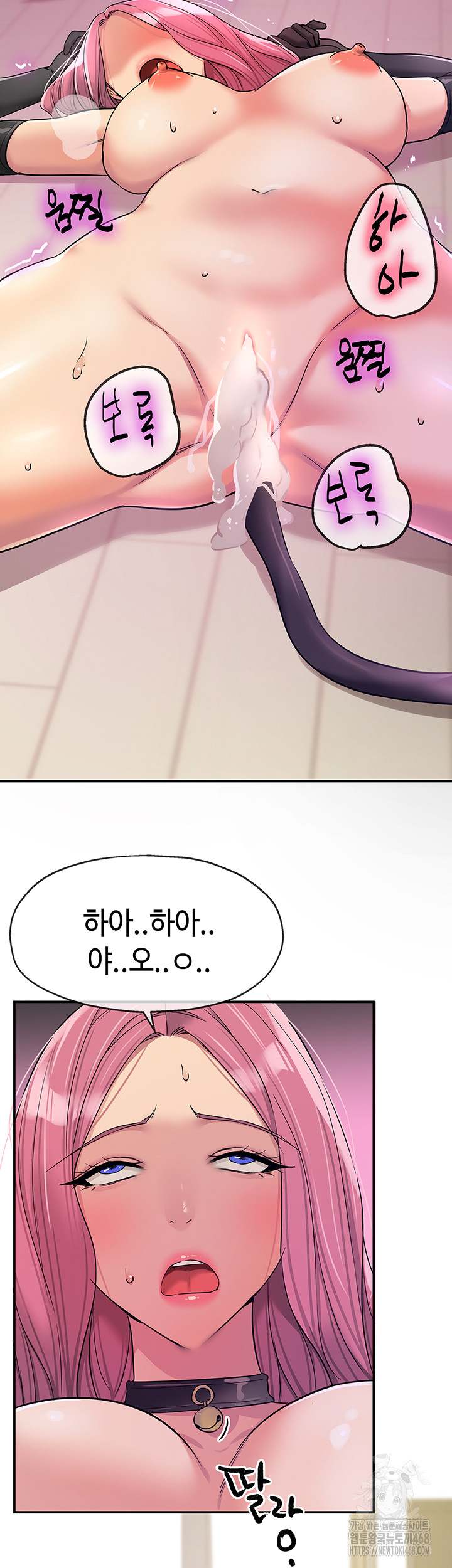 HOT  The Shop of Pleasure Page 20 - MangaHe