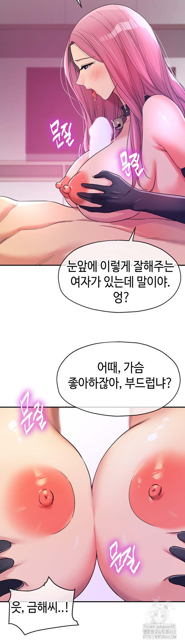 HOT  The Shop of Pleasure Page 3 - MangaHe