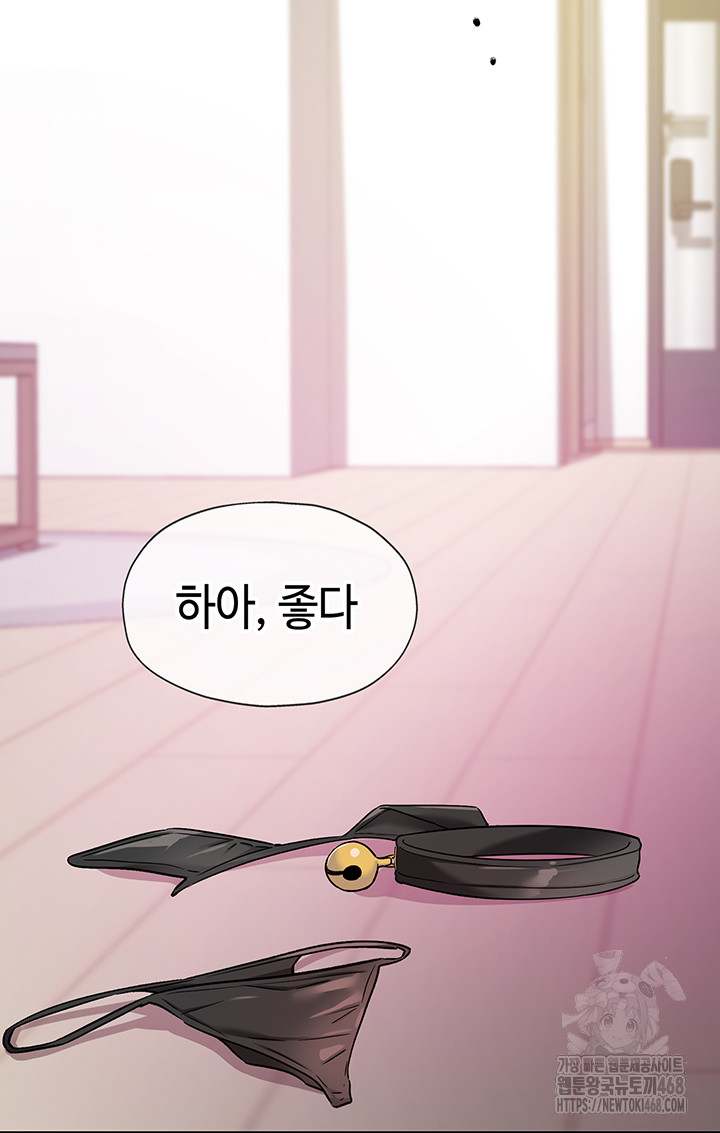 HOT  The Shop of Pleasure Page 21 - MangaHe
