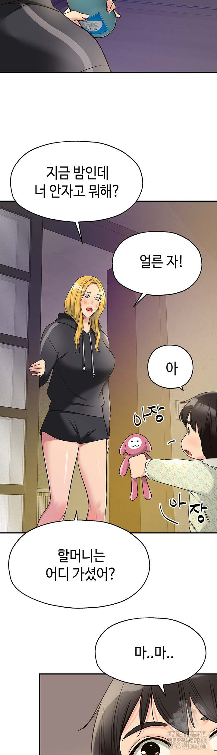 HOT  The Shop of Pleasure Page 33 - MangaHe