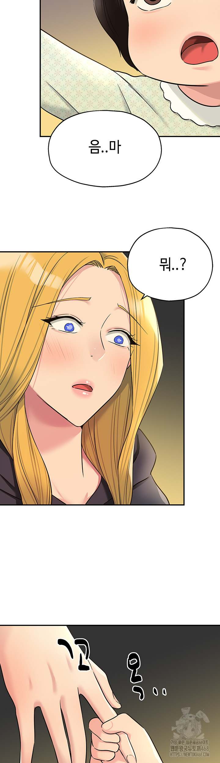 HOT  The Shop of Pleasure Page 34 - MangaHe