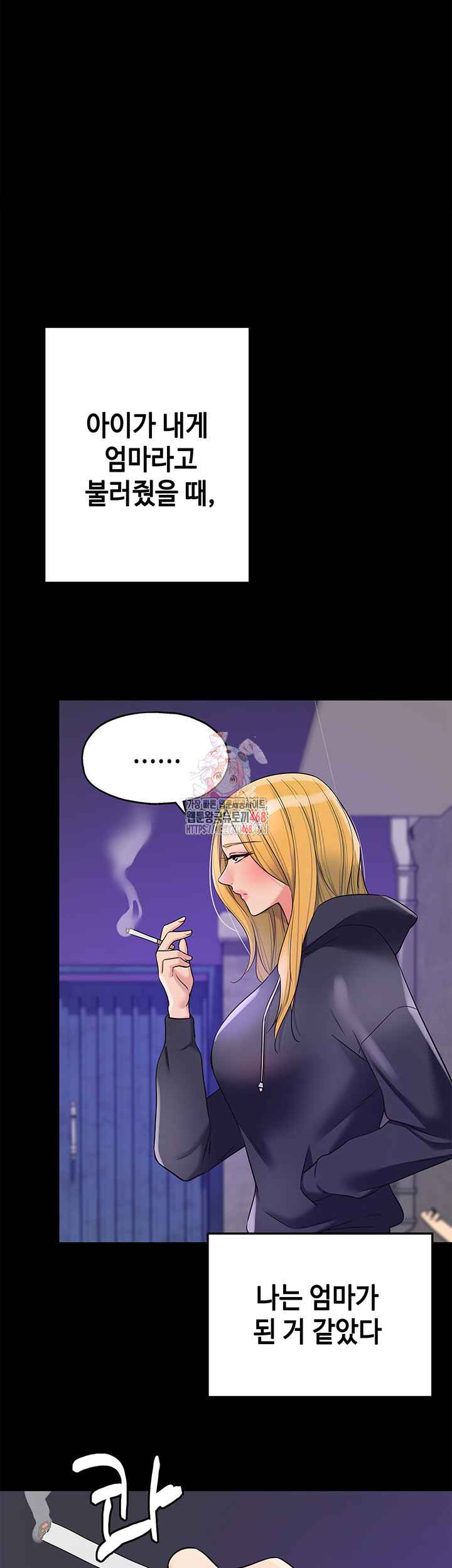 HOT  The Shop of Pleasure Page 2 - MangaHe