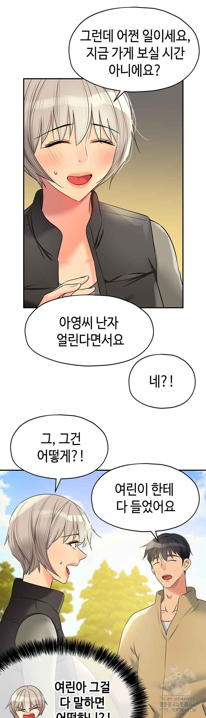 HOT  The Shop of Pleasure Page 31 - MangaHe