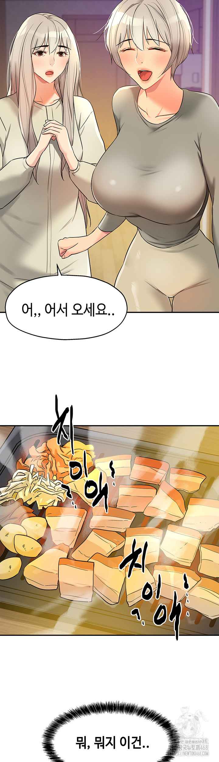 HOT  The Shop of Pleasure Page 42 - MangaHe