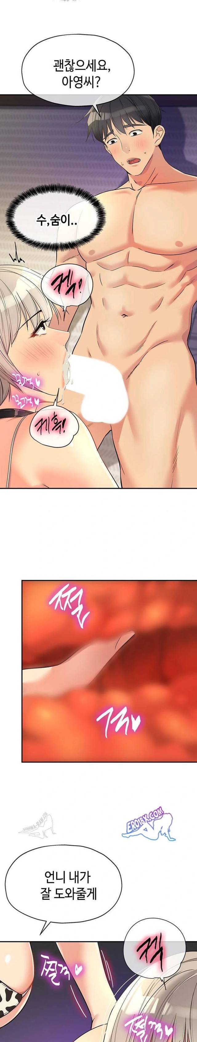HOT  The Shop of Pleasure Page 19 - MangaHe