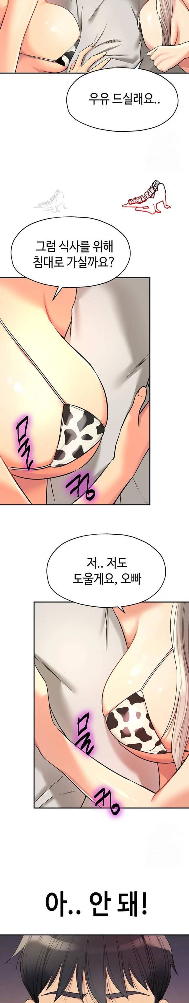 HOT  The Shop of Pleasure Page 3 - MangaHe