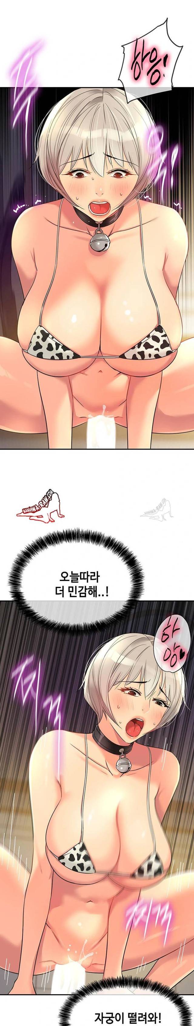 HOT  The Shop of Pleasure Page 23 - MangaHe