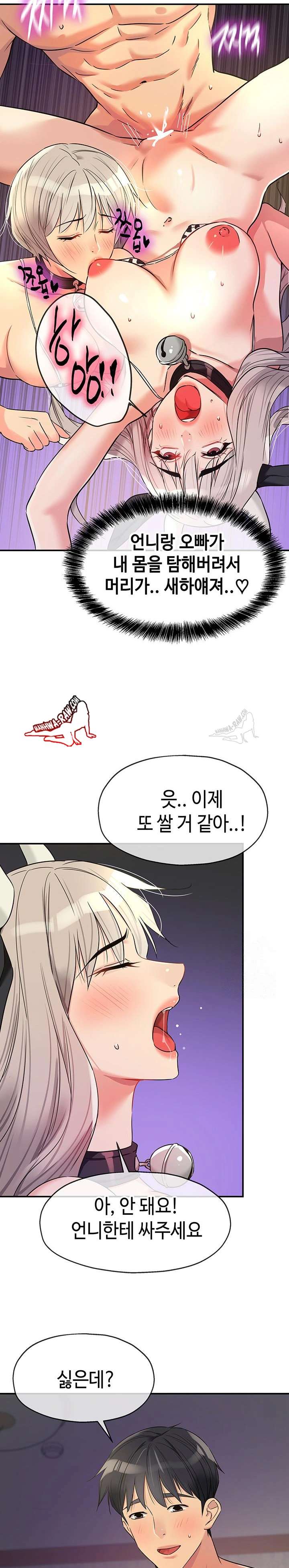 HOT  The Shop of Pleasure Page 16 - MangaHe