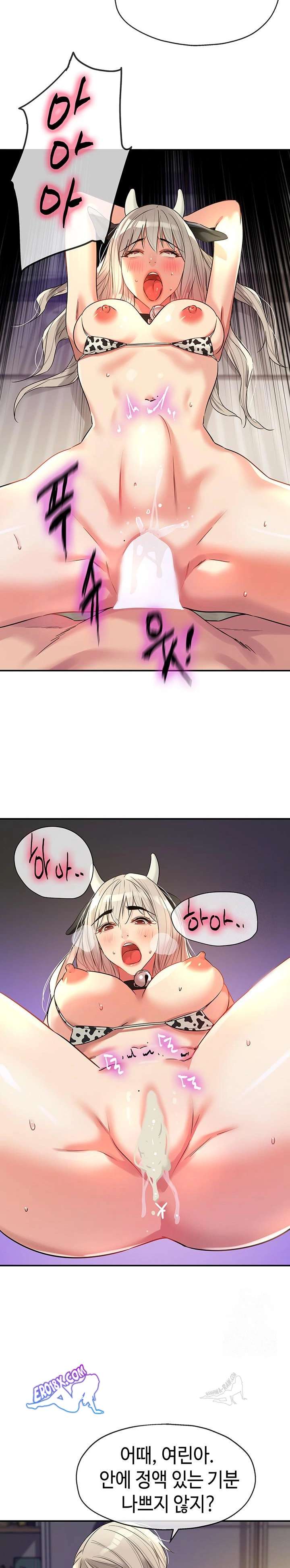 HOT  The Shop of Pleasure Page 18 - MangaHe