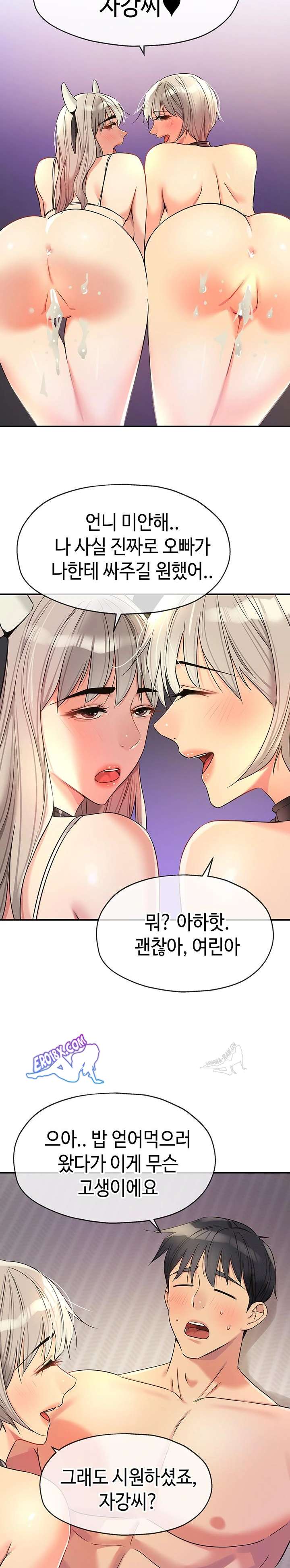 HOT  The Shop of Pleasure Page 23 - MangaHe