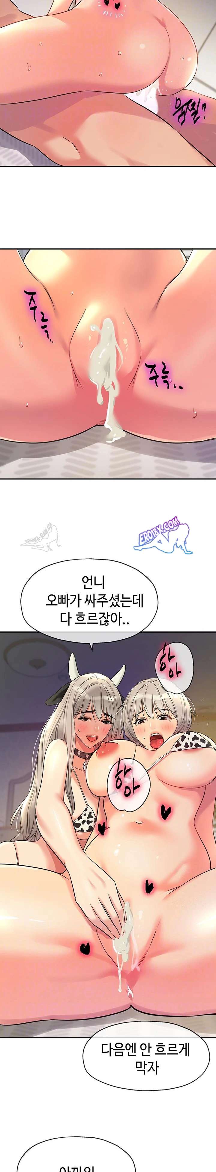 HOT  The Shop of Pleasure Page 9 - MangaHe