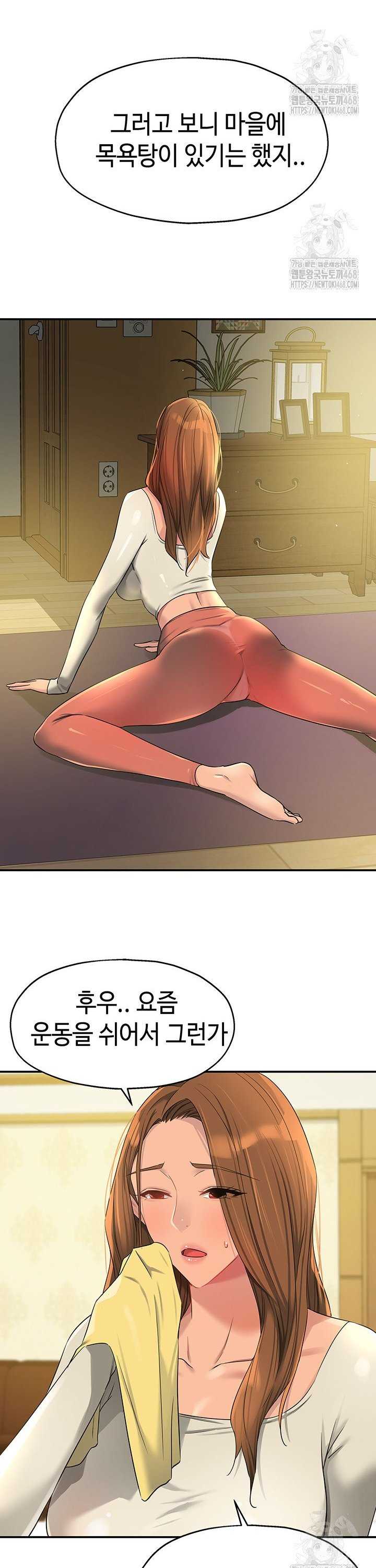 HOT  The Shop of Pleasure Page 16 - MangaHe