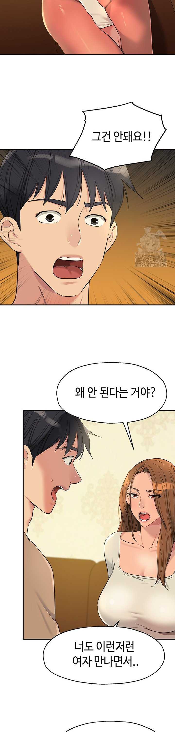 HOT  The Shop of Pleasure Page 28 - MangaHe